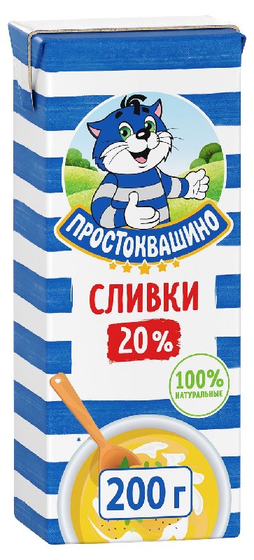 Сливки Простоквашино 20% 200г