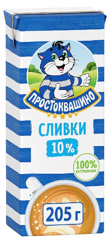 Сливки Простоквашино 10% 205г