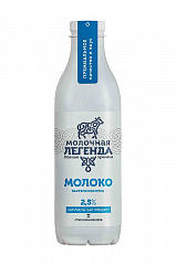 Молоко пастеризованное 2,5% 900мл бутылка КМК
