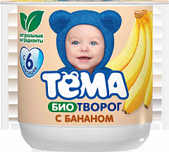 Биотворог детский Тема Банан 4.2% 100г