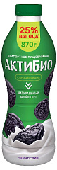 Йогурт Актибио питьевая 870г чернослив