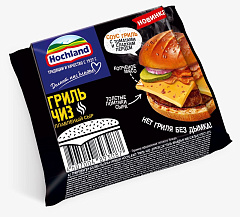 Сыр ХОХЛАНД тост гриль 150г