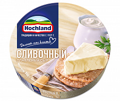 Плавл.сыр Hochland Сливочный 140г (10)