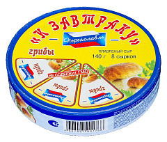 Сыр плавленный 140г К завтраку со вкусом грибов