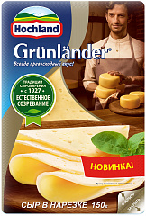 Сыр полутвердый Hochland Грюнландер нарезка 50% 150г