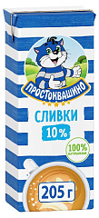 Сливки Простоквашино 10% 205г