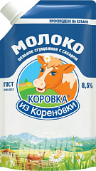 Молоко сгущенное Коровка из Кореновки 8,5% 650г д/п