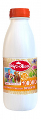 Молоко «Вкуснотеево» топленое ультрапастеризованное 3,2% 900г бут